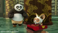 پاندای کنگفوکار فصل1 قسمت8 - دوبله فارسی